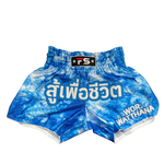 Wor. Watthana Muay Thai Shorts